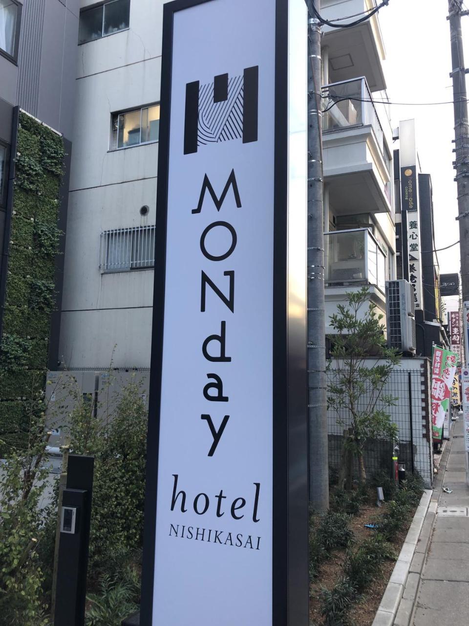 Hotel Monday Tokyo Nishikasai Kültér fotó
